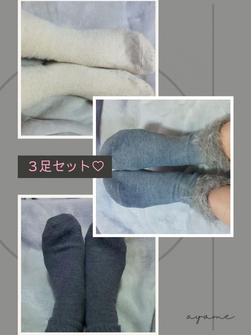 【5日履き】優しく香る♡人妻の3足セット